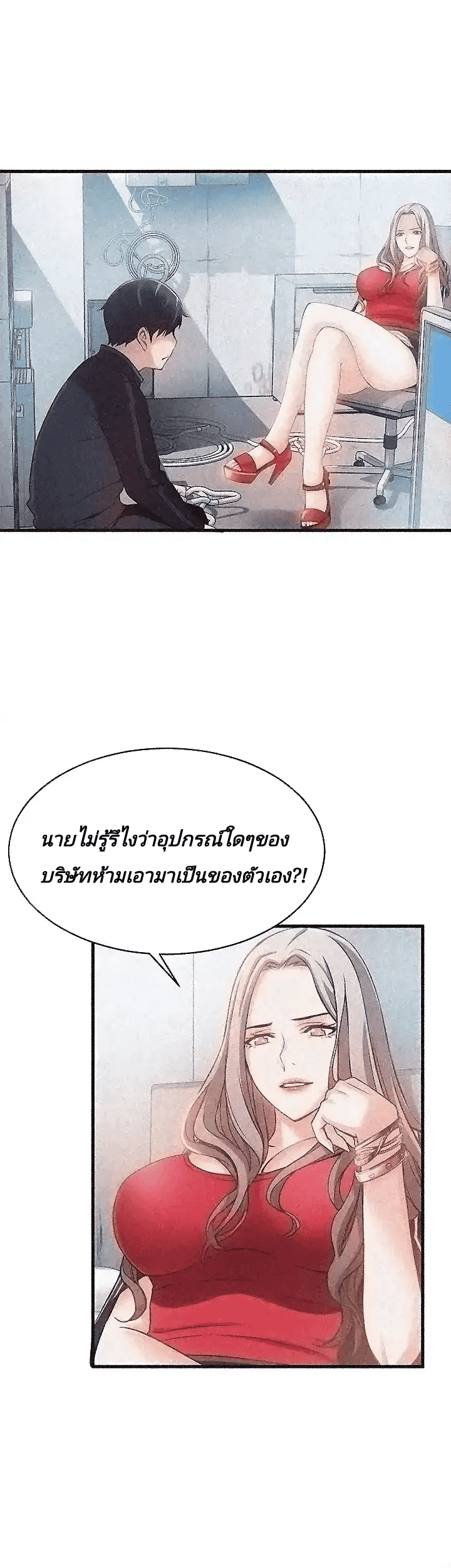 อ่านมังงะ การ์ตูน