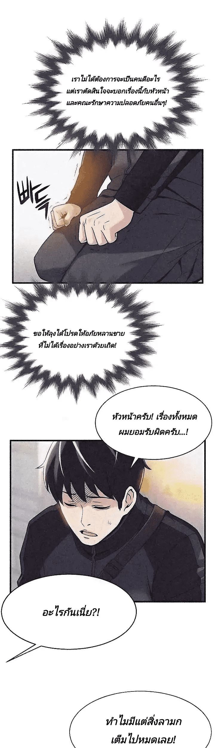 อ่านมังงะ การ์ตูน