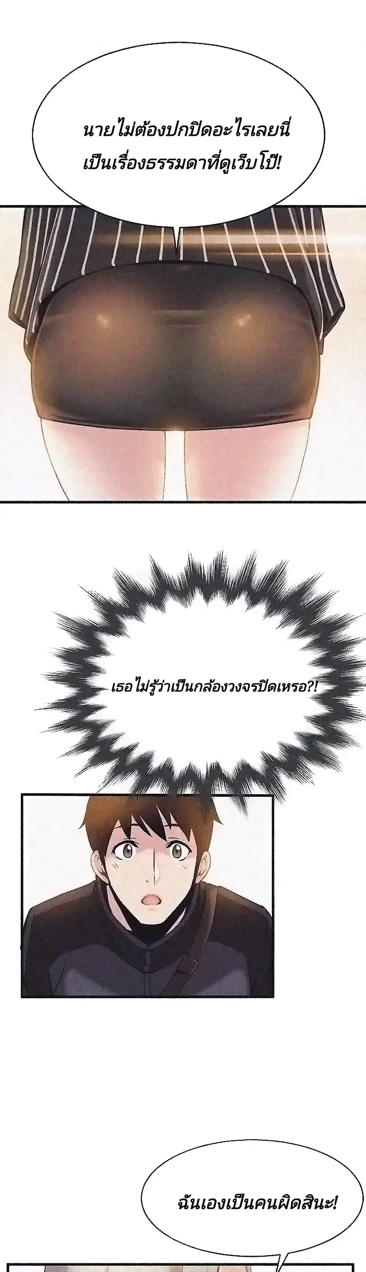 อ่านมังงะ การ์ตูน