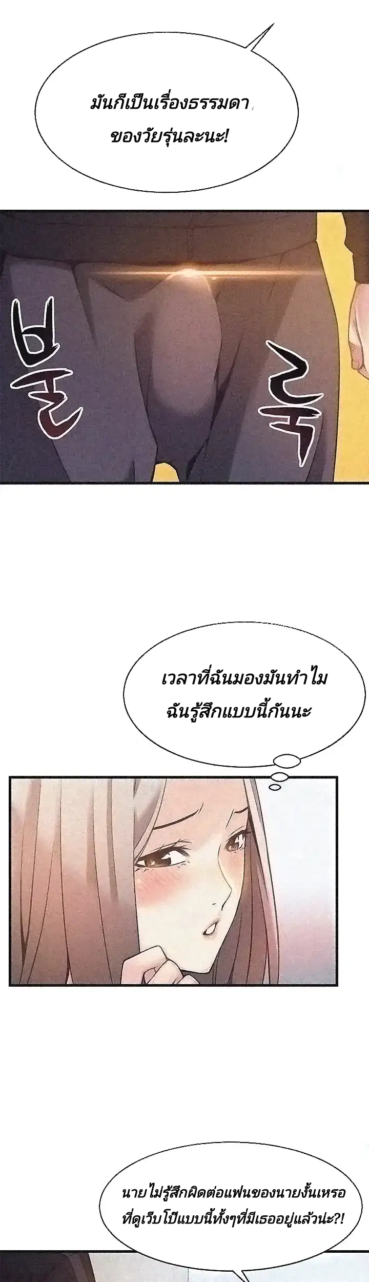 อ่านมังงะ การ์ตูน