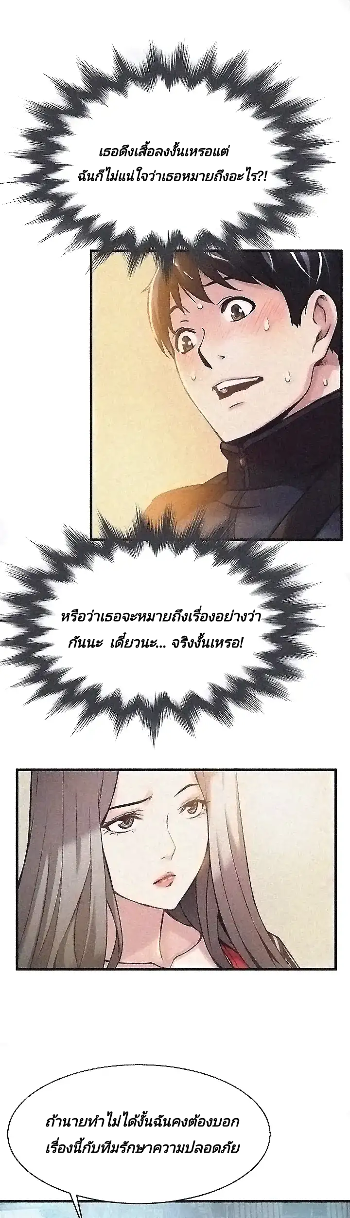 อ่านมังงะ การ์ตูน