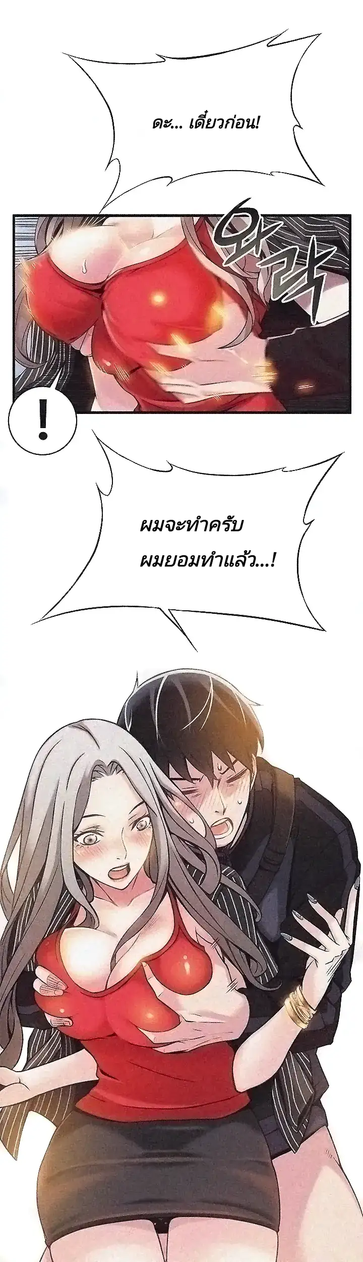 อ่านมังงะ การ์ตูน