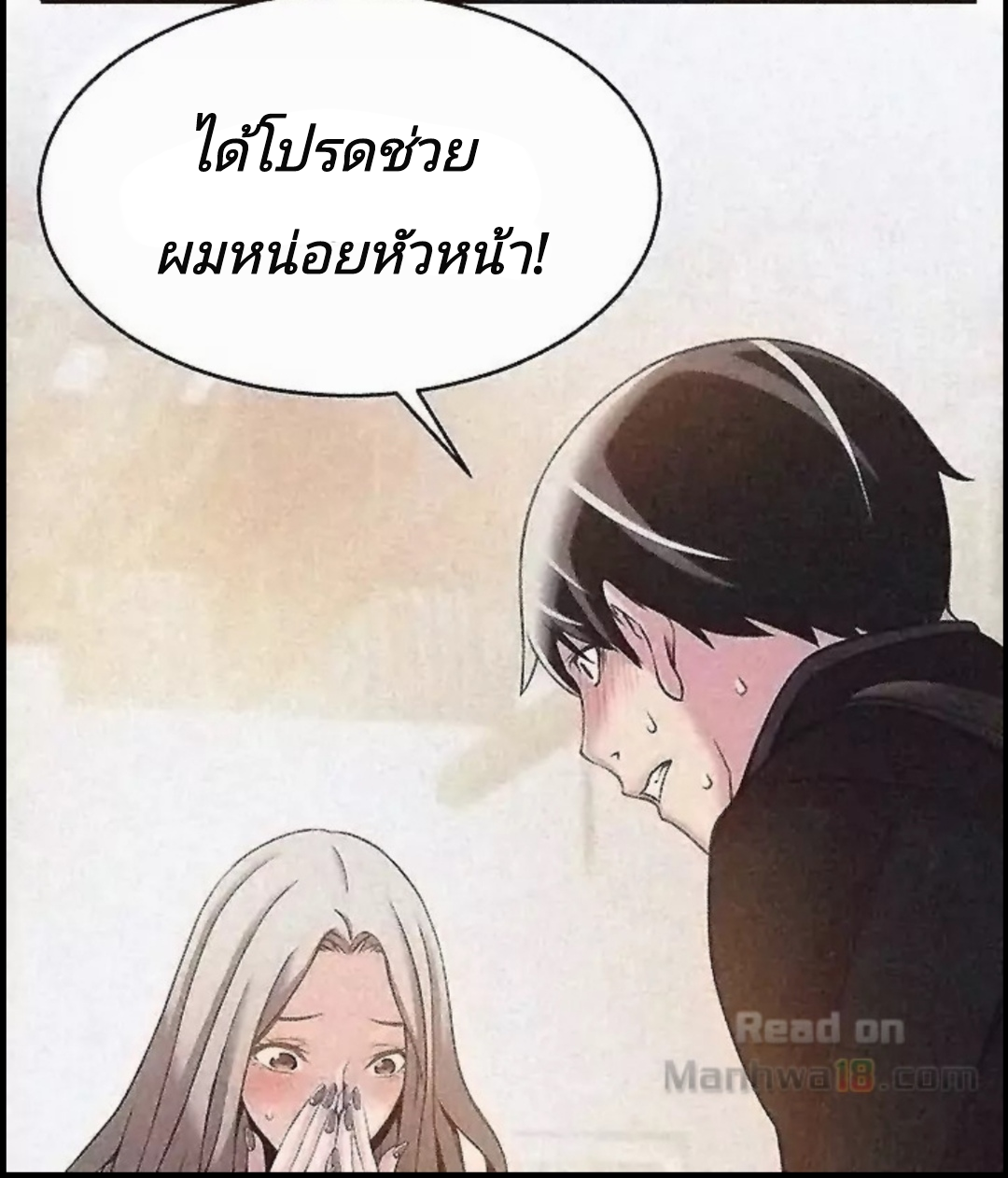 อ่านมังงะ การ์ตูน