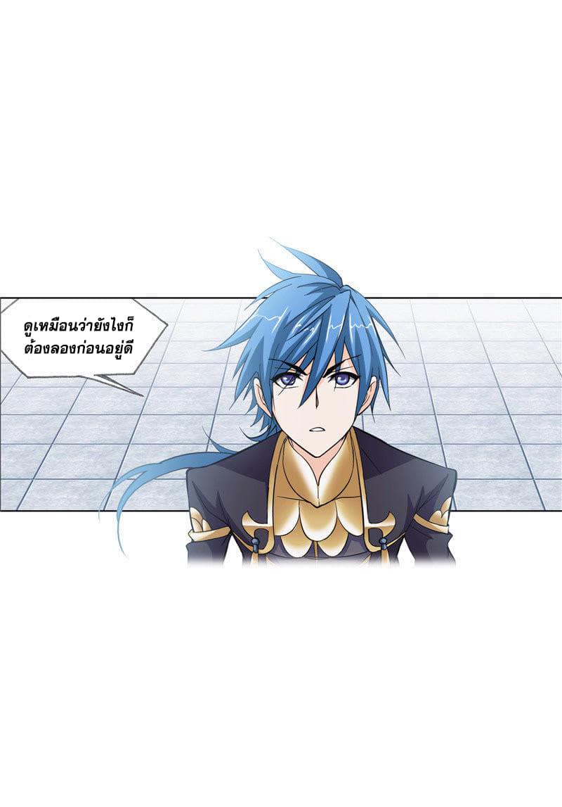 à¸­à¹ˆà¸²à¸™à¸à¸²à¸£à¹Œà¸•à¸¹à¸™ Douluo Dalu