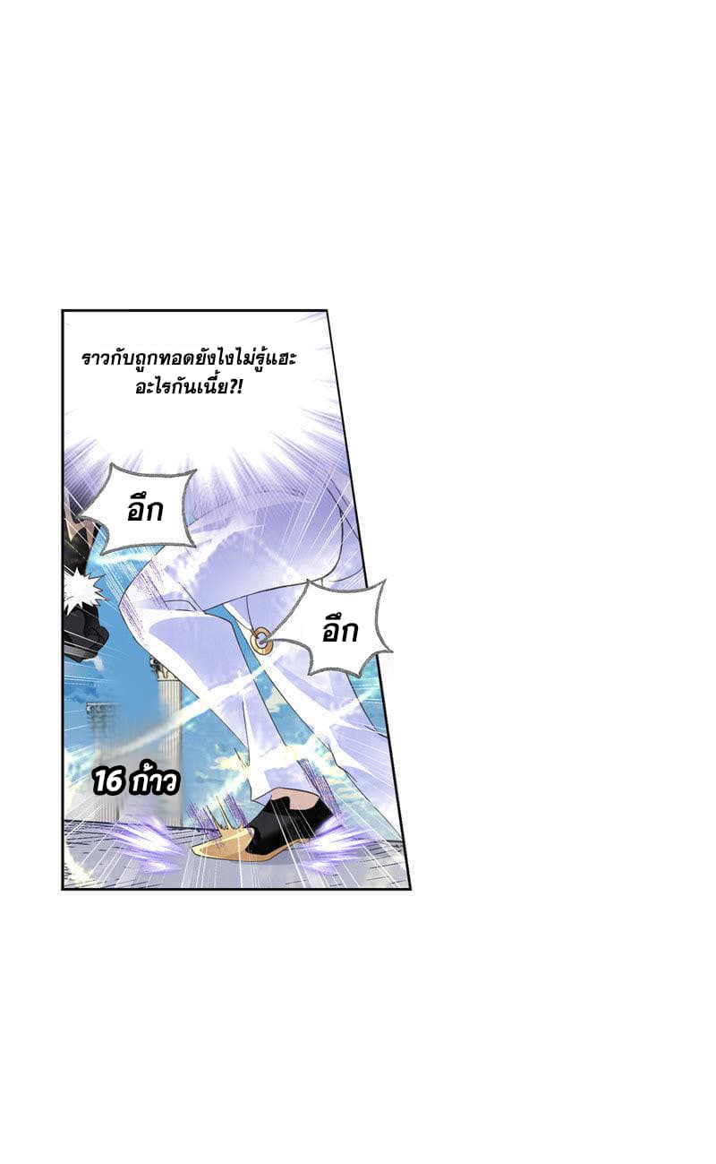 à¸­à¹ˆà¸²à¸™à¸à¸²à¸£à¹Œà¸•à¸¹à¸™ Douluo Dalu