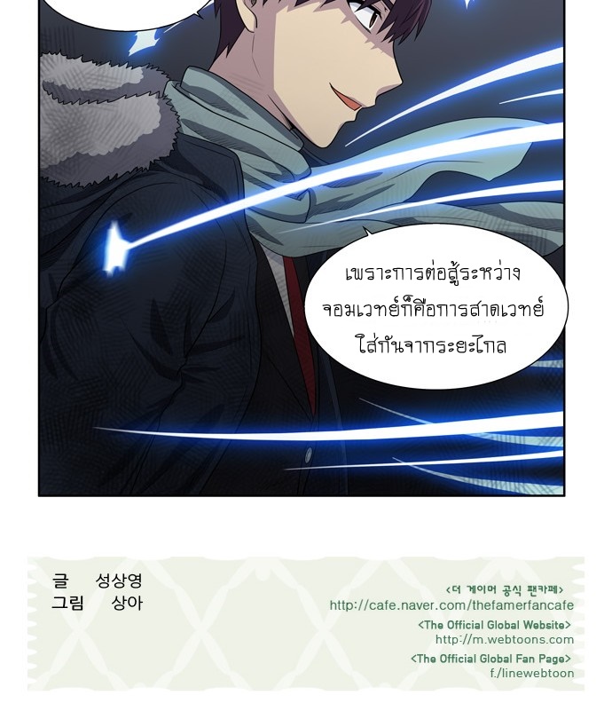 à¸­à¹ˆà¸²à¸™à¸¡à¸±à¸‡à¸‡à¸°à¸à¸²à¸£à¹Œà¸•à¸¹à¸™