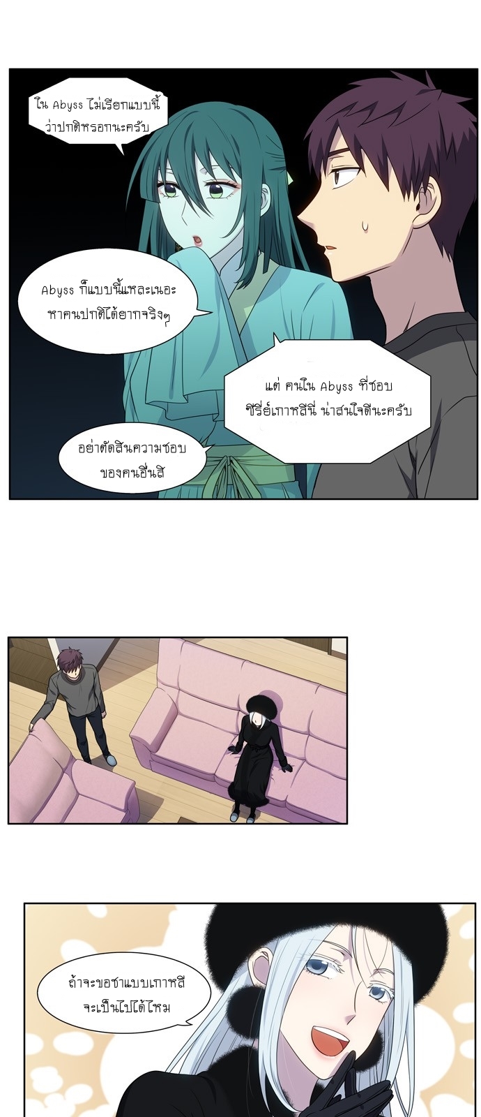 à¸­à¹ˆà¸²à¸™à¸¡à¸±à¸‡à¸‡à¸°à¸à¸²à¸£à¹Œà¸•à¸¹à¸™