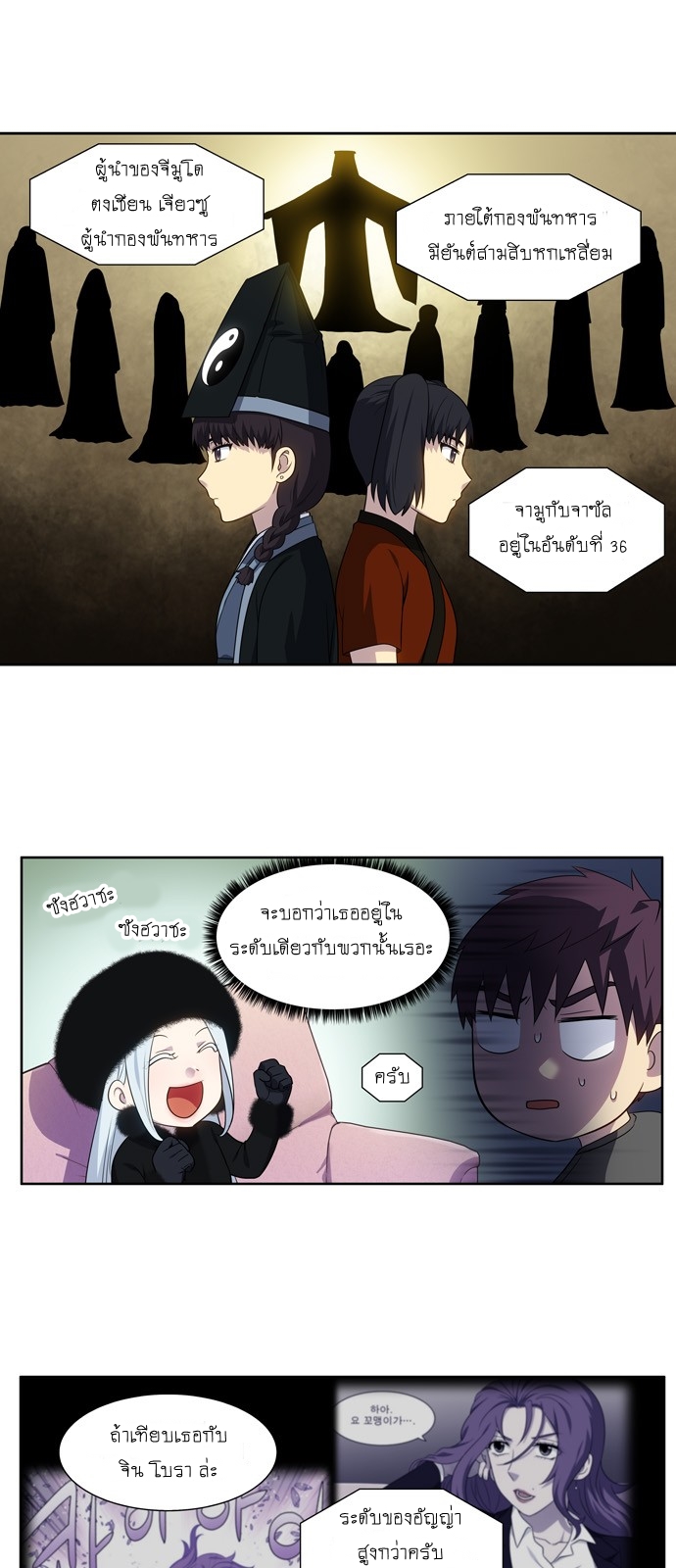 à¸­à¹ˆà¸²à¸™à¸¡à¸±à¸‡à¸‡à¸°à¸à¸²à¸£à¹Œà¸•à¸¹à¸™