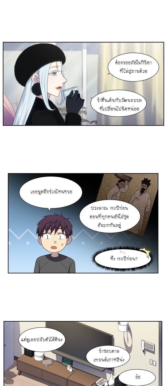 à¸­à¹ˆà¸²à¸™à¸¡à¸±à¸‡à¸‡à¸°à¸à¸²à¸£à¹Œà¸•à¸¹à¸™