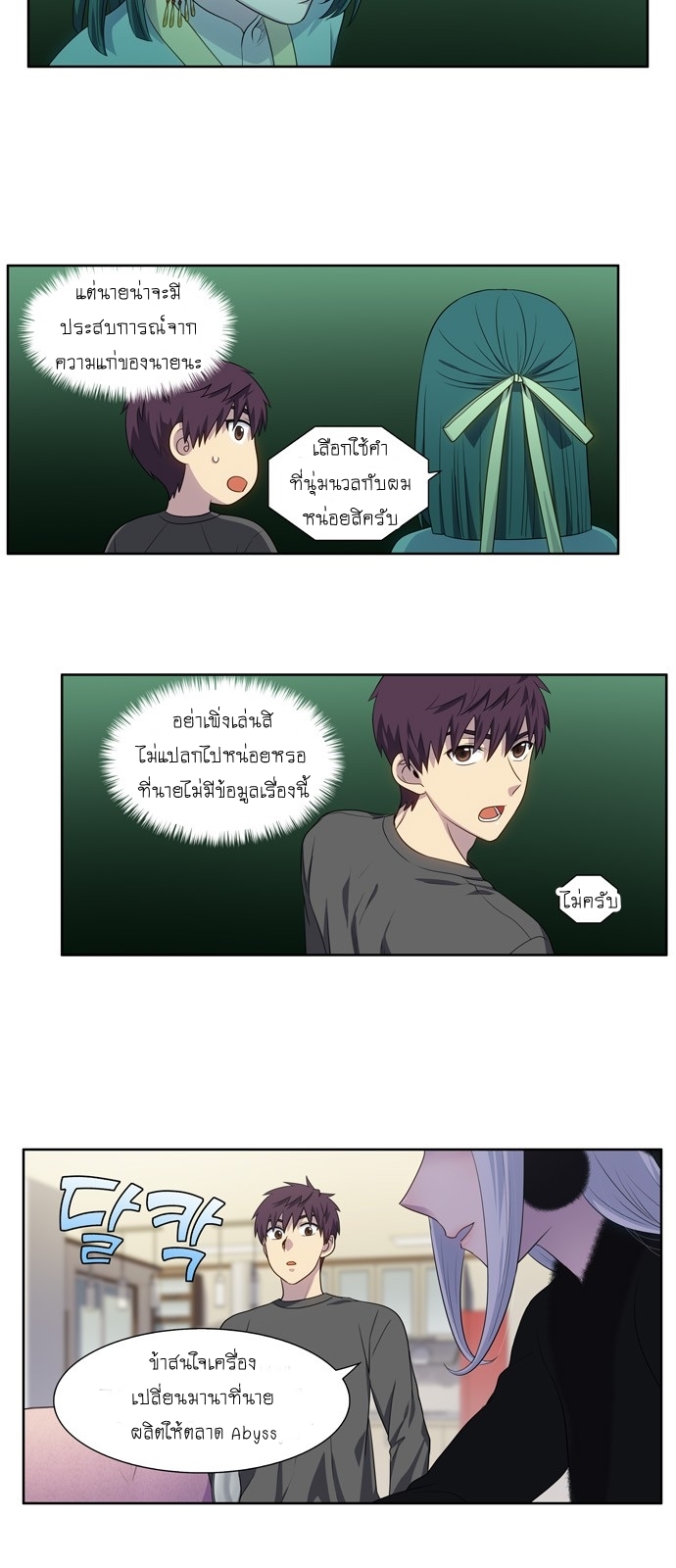 à¸­à¹ˆà¸²à¸™à¸¡à¸±à¸‡à¸‡à¸°à¸à¸²à¸£à¹Œà¸•à¸¹à¸™