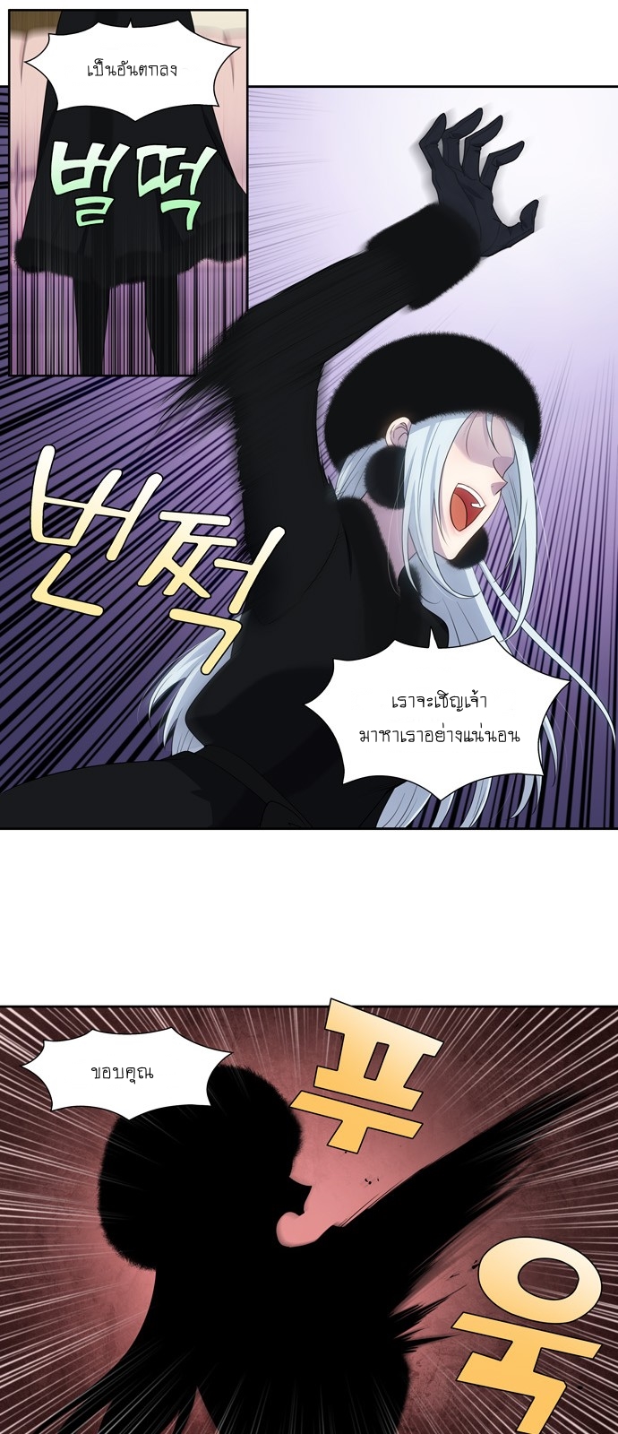 à¸­à¹ˆà¸²à¸™à¸¡à¸±à¸‡à¸‡à¸°à¸à¸²à¸£à¹Œà¸•à¸¹à¸™