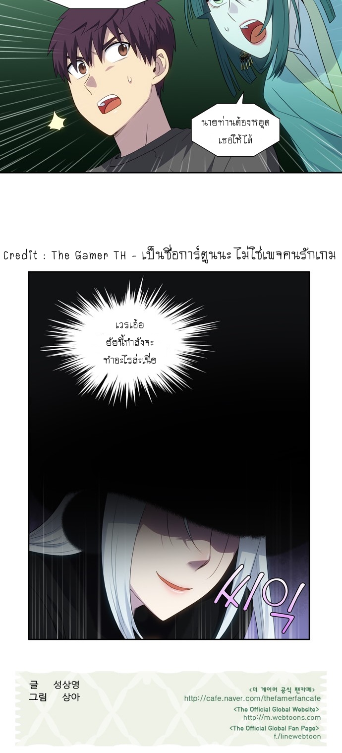 à¸­à¹ˆà¸²à¸™à¸¡à¸±à¸‡à¸‡à¸°à¸à¸²à¸£à¹Œà¸•à¸¹à¸™