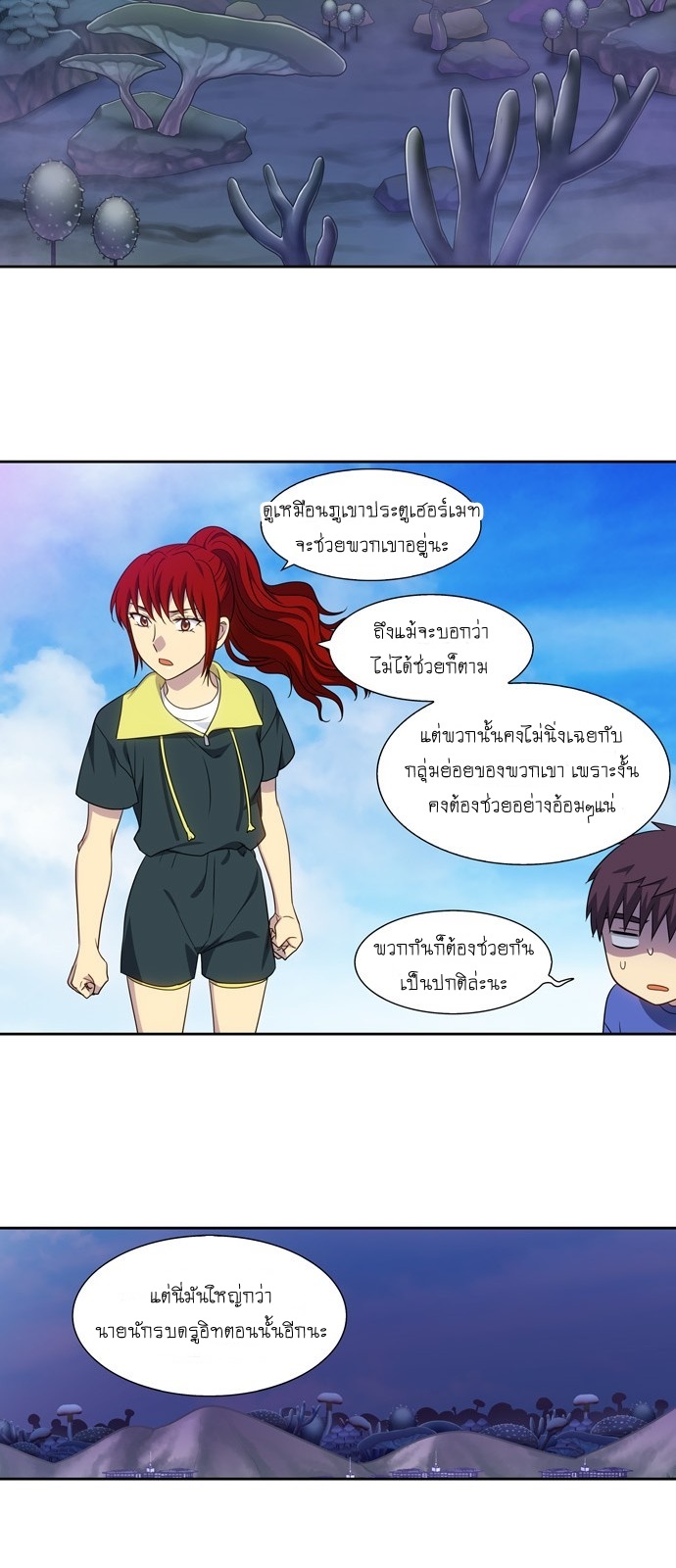 à¸­à¹ˆà¸²à¸™à¸¡à¸±à¸‡à¸‡à¸°à¸à¸²à¸£à¹Œà¸•à¸¹à¸™