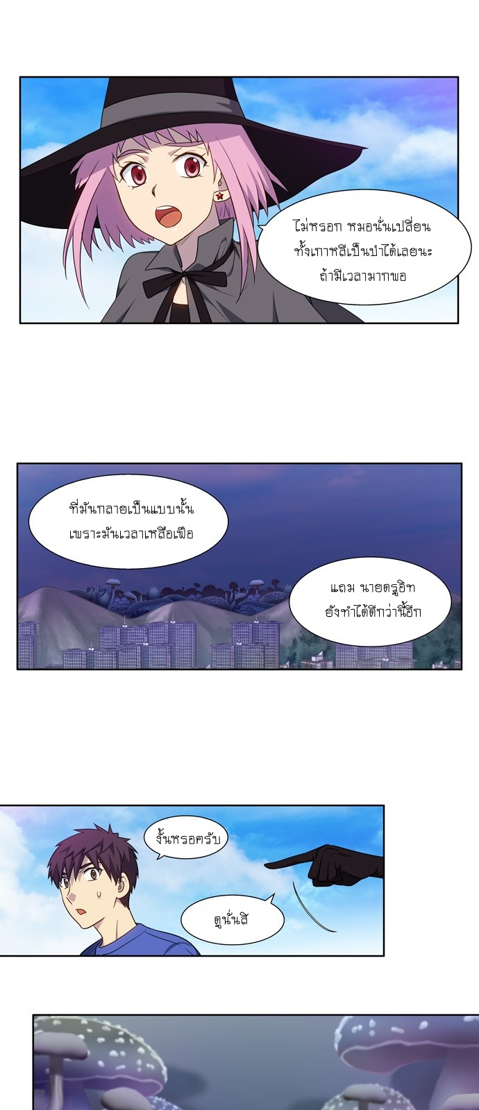 à¸­à¹ˆà¸²à¸™à¸¡à¸±à¸‡à¸‡à¸°à¸à¸²à¸£à¹Œà¸•à¸¹à¸™