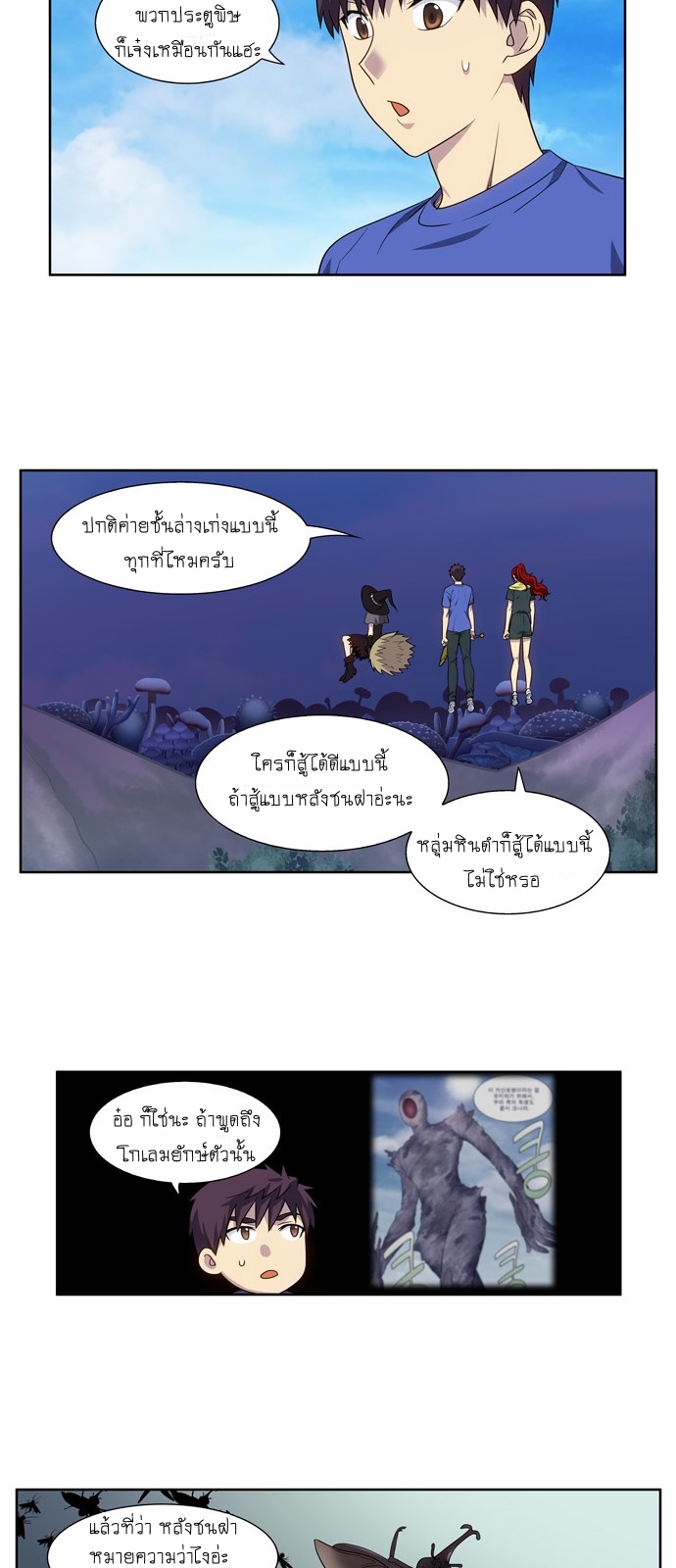 à¸­à¹ˆà¸²à¸™à¸¡à¸±à¸‡à¸‡à¸°à¸à¸²à¸£à¹Œà¸•à¸¹à¸™