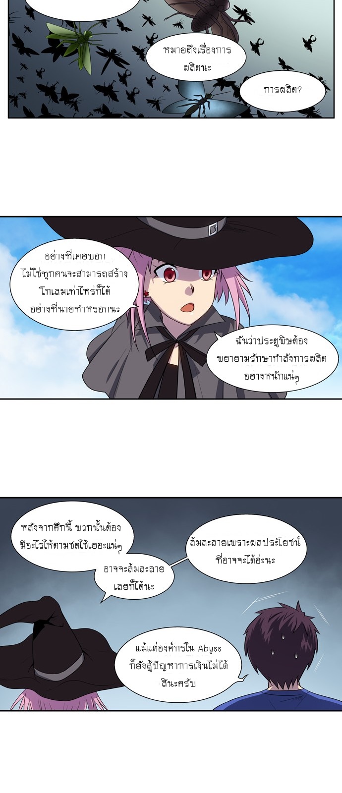 à¸­à¹ˆà¸²à¸™à¸¡à¸±à¸‡à¸‡à¸°à¸à¸²à¸£à¹Œà¸•à¸¹à¸™