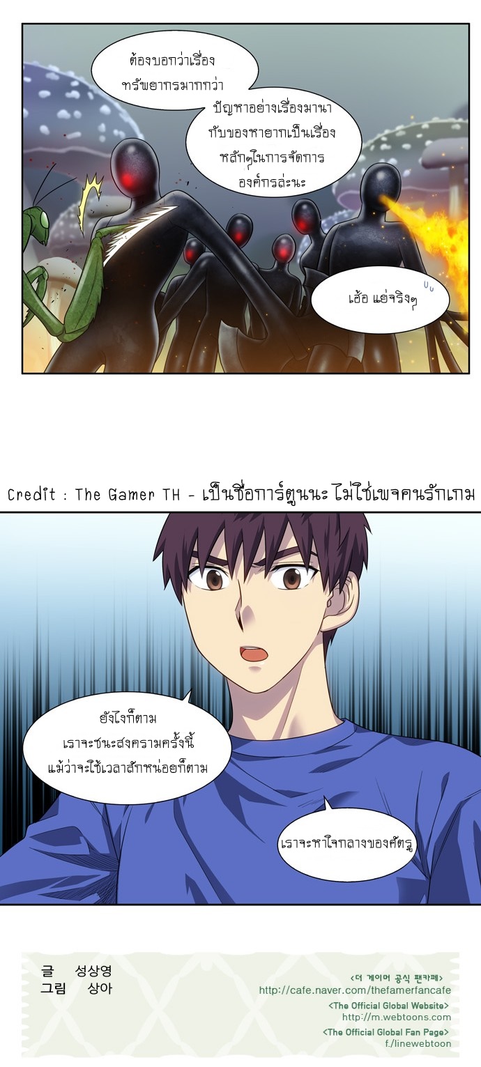 à¸­à¹ˆà¸²à¸™à¸¡à¸±à¸‡à¸‡à¸°à¸à¸²à¸£à¹Œà¸•à¸¹à¸™